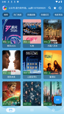 源力影视
