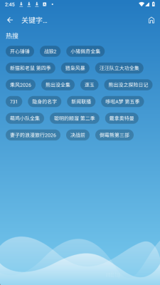 源力影视