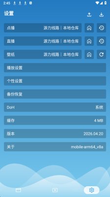 源力影视