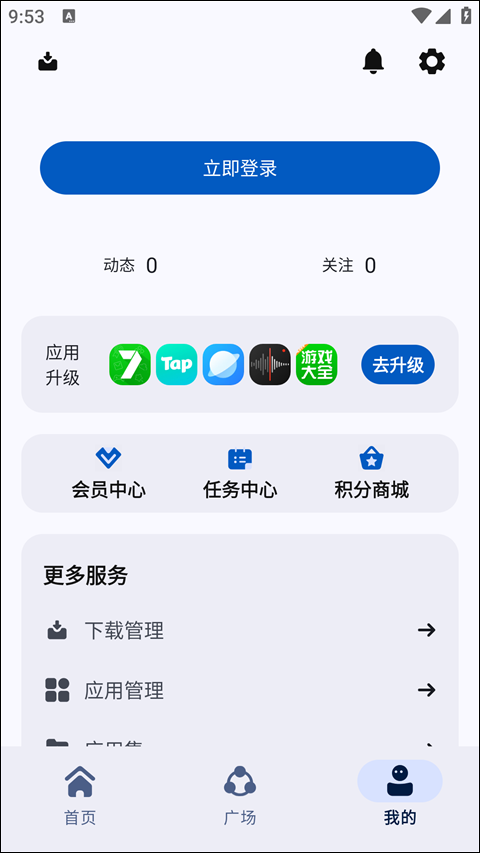 AppShare官网版