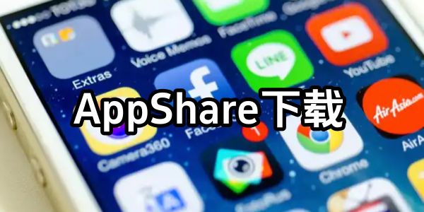 AppShare