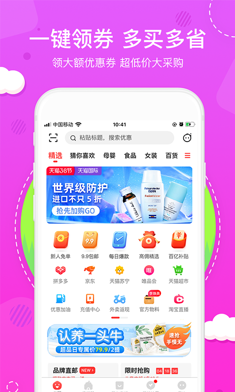 花生日记app官方版截图3