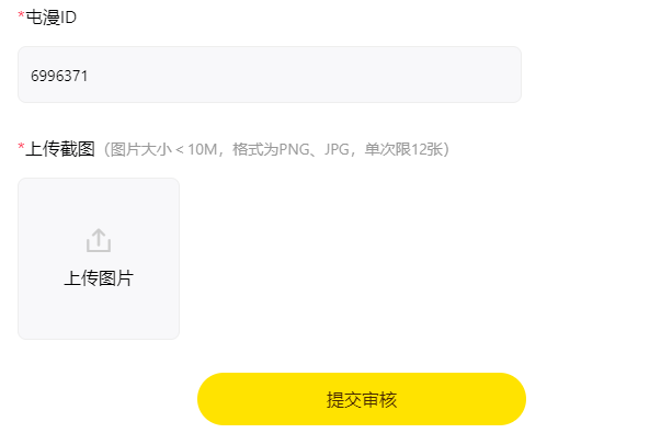 屯漫漫画正版