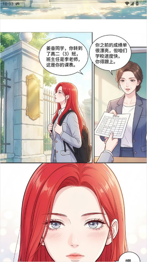 屯漫漫画正版
