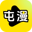 屯漫漫画正版