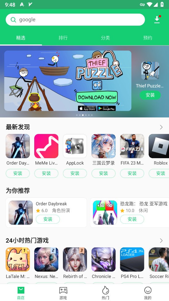 apkpure官方正版