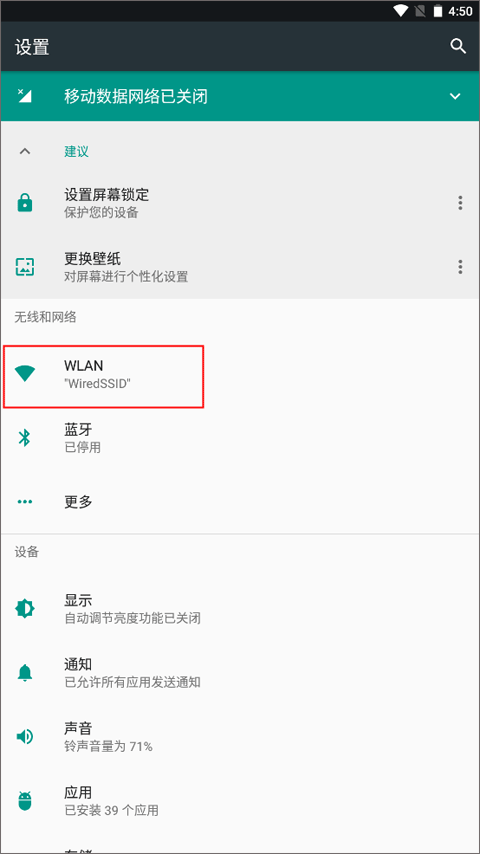 甲壳虫ADB助手官网版