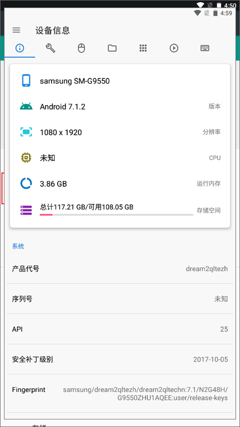 甲壳虫ADB助手官网版