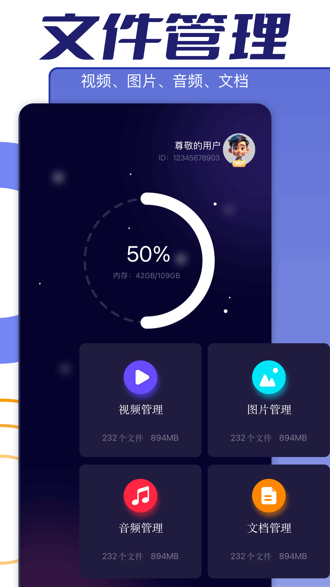 甲壳虫ADB助手官网版截图4