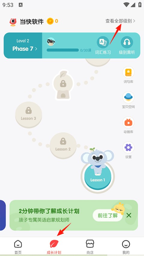 小小优趣