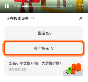 小小优趣