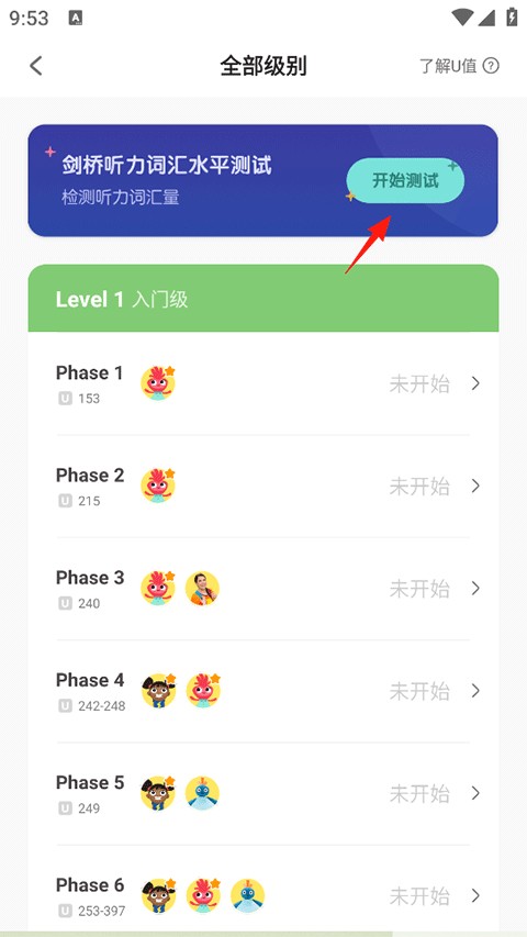 小小优趣