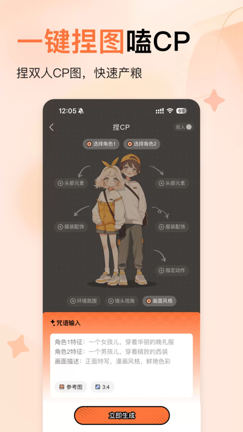 捣谷