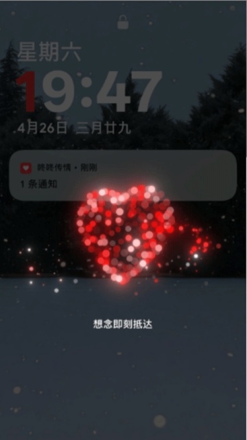 oppo咚咚传情