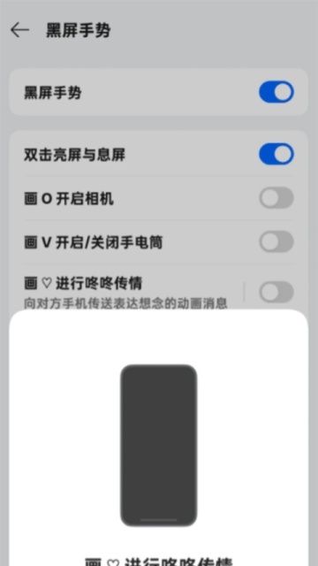 oppo咚咚传情