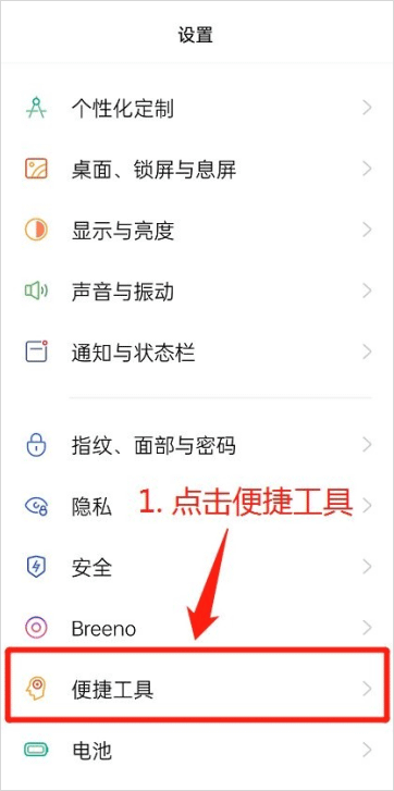 oppo咚咚传情