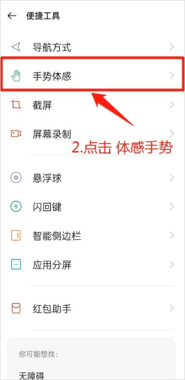 oppo咚咚传情