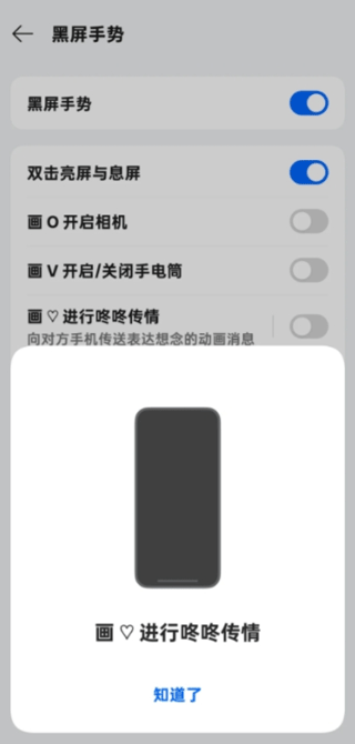 oppo咚咚传情