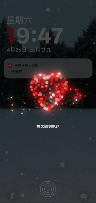 oppo咚咚传情