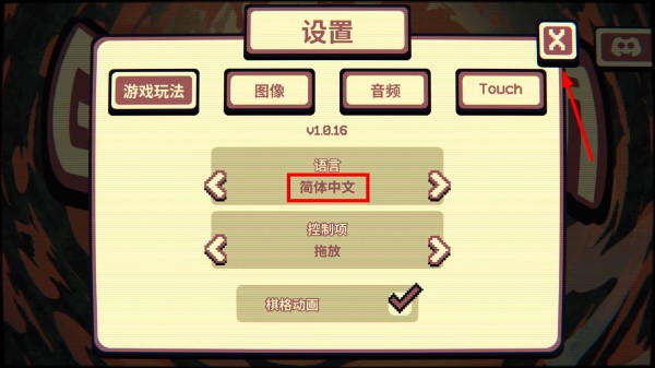 千棋百计手机版