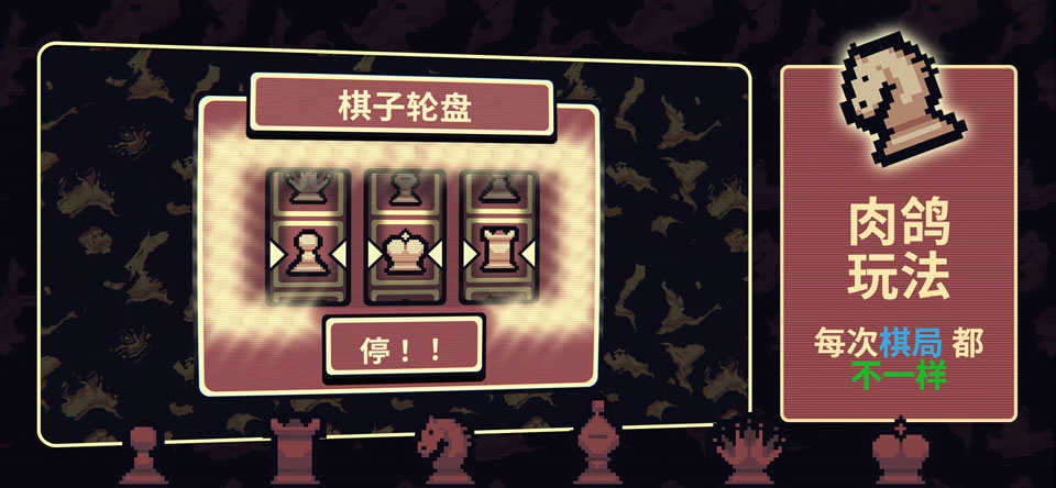 千棋百计手机版截图1