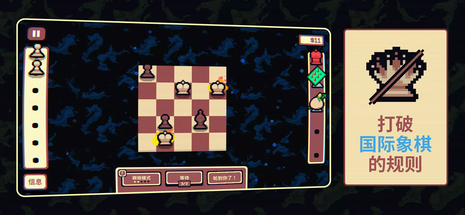 千棋百计手机版截图2
