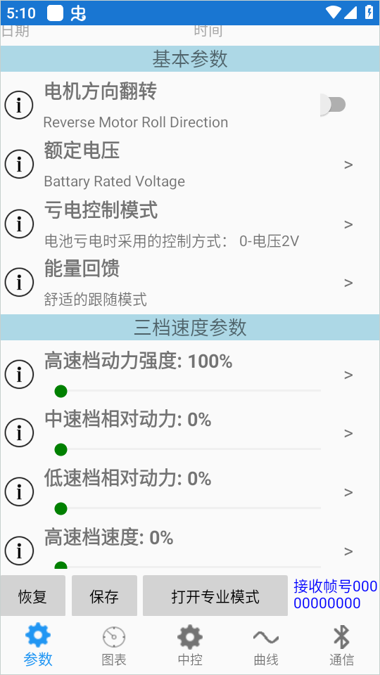 南京远驱app