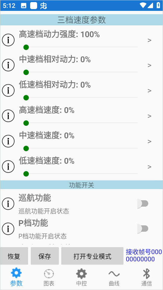 南京远驱app