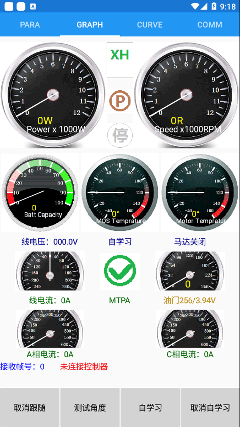 南京远驱app