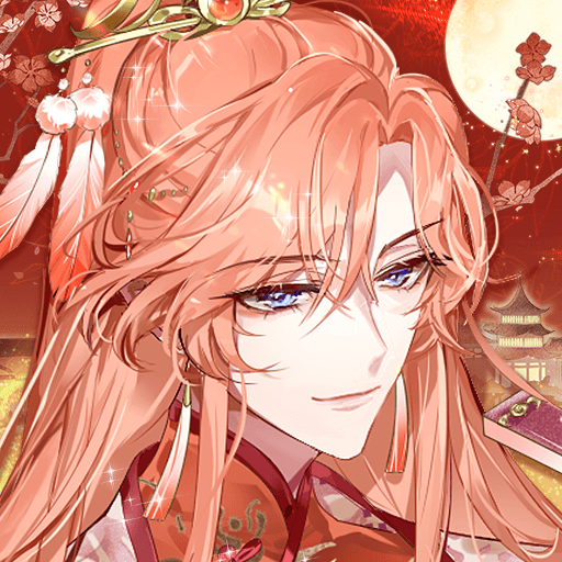 青鸾繁华录折扣版