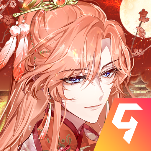 青鸾繁华录九游版