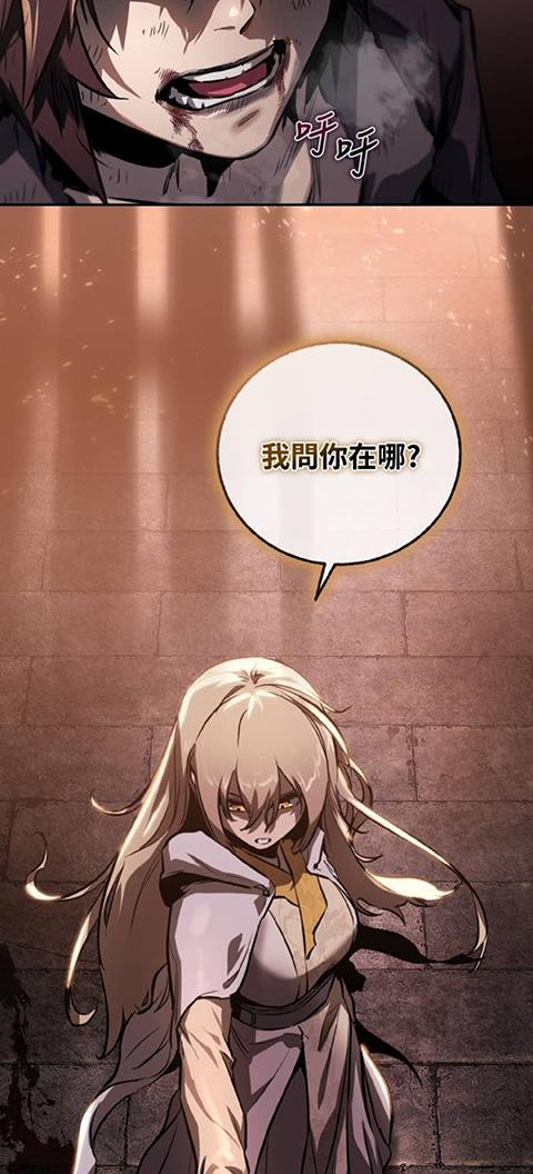 Webtoon漫画