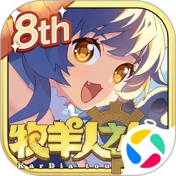 牧羊人之心应用宝版