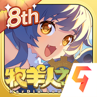 牧羊人之心九游版