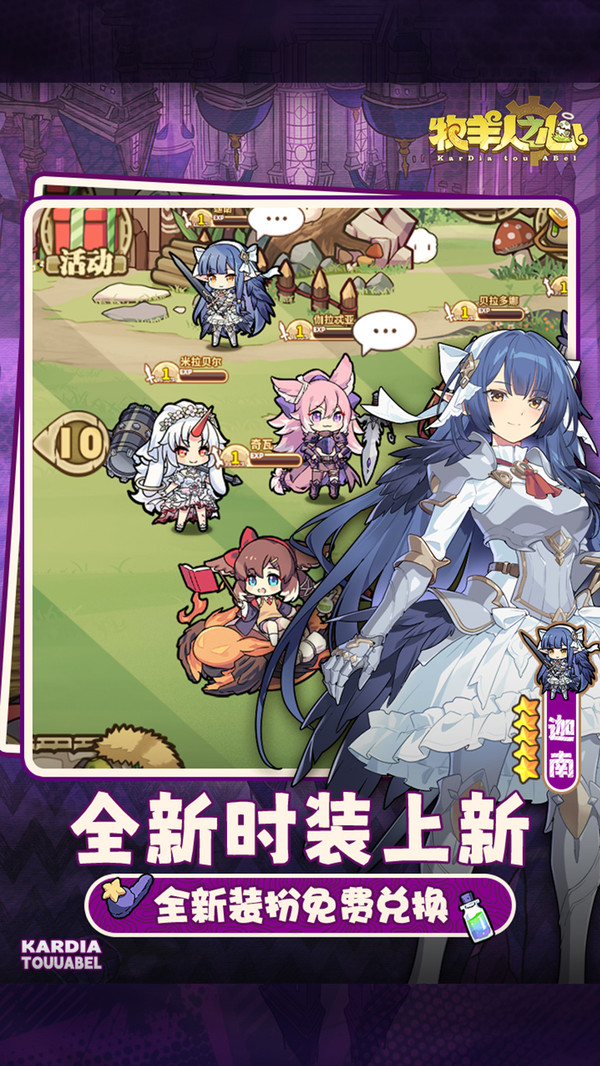 牧羊人之心oppo客户端