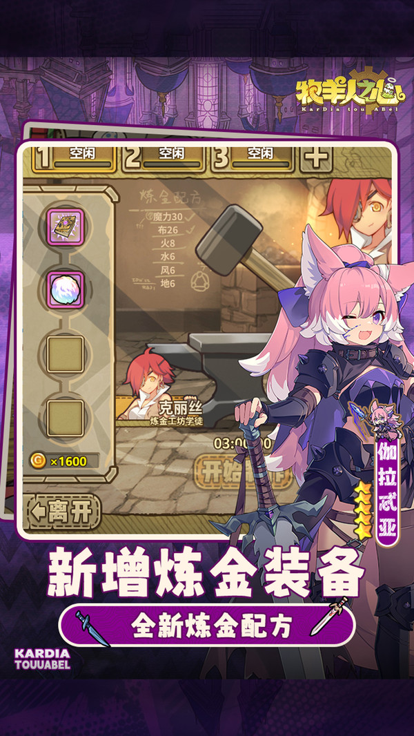 牧羊人之心oppo客户端