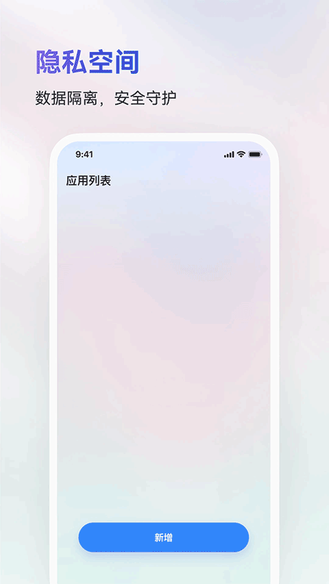 火箭沙盒app