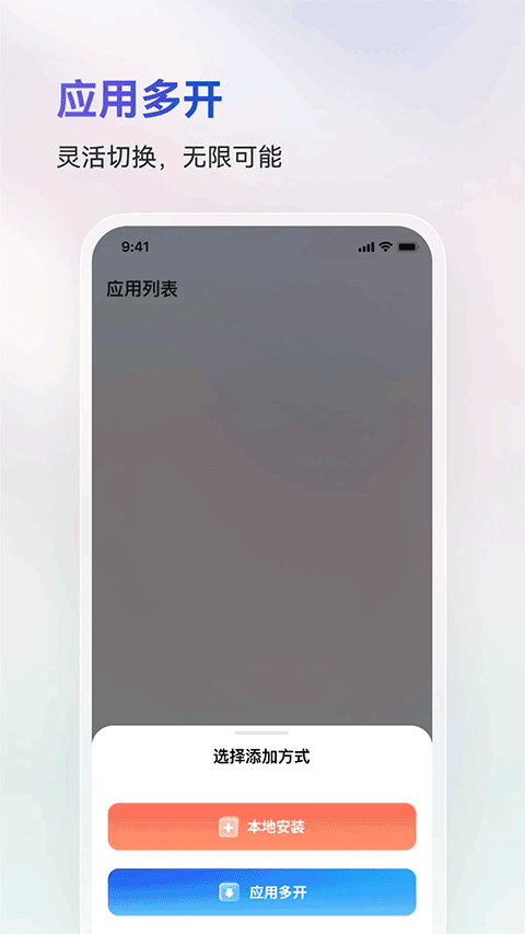 火箭沙盒app