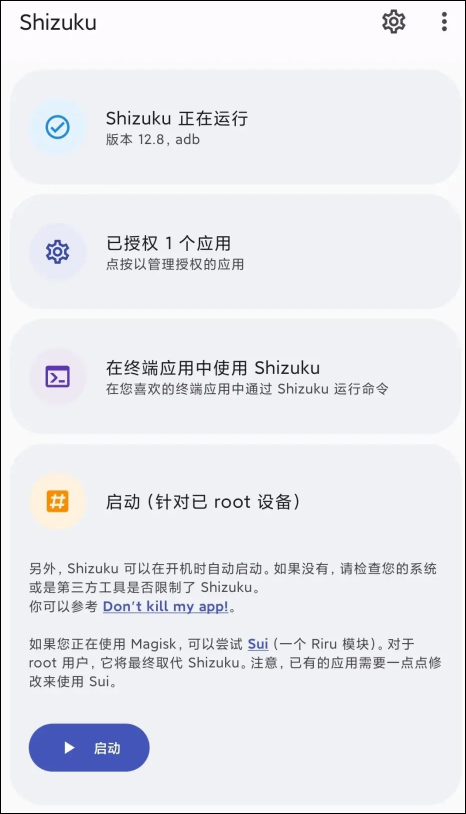 shizuku2026最新版