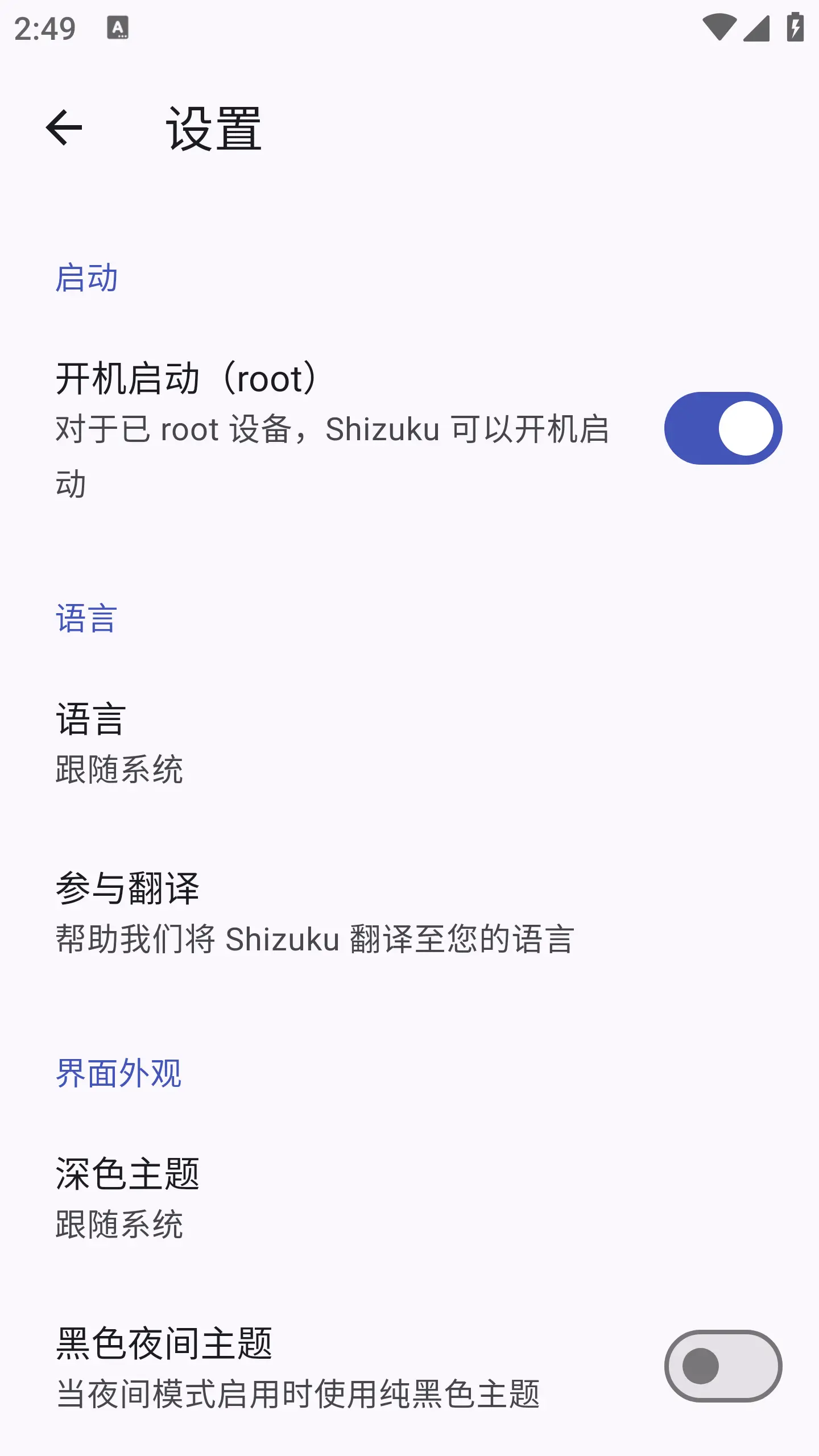 shizuku2026最新版