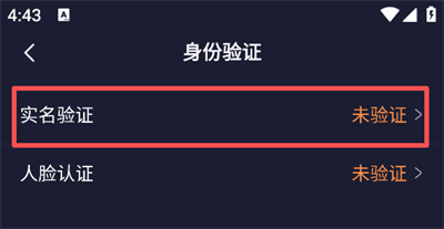 耳旁语音最新版