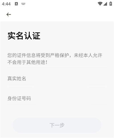 耳旁语音最新版