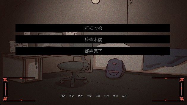傀儡王国手机版