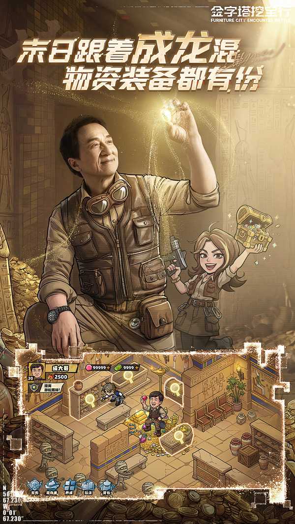 生存33天