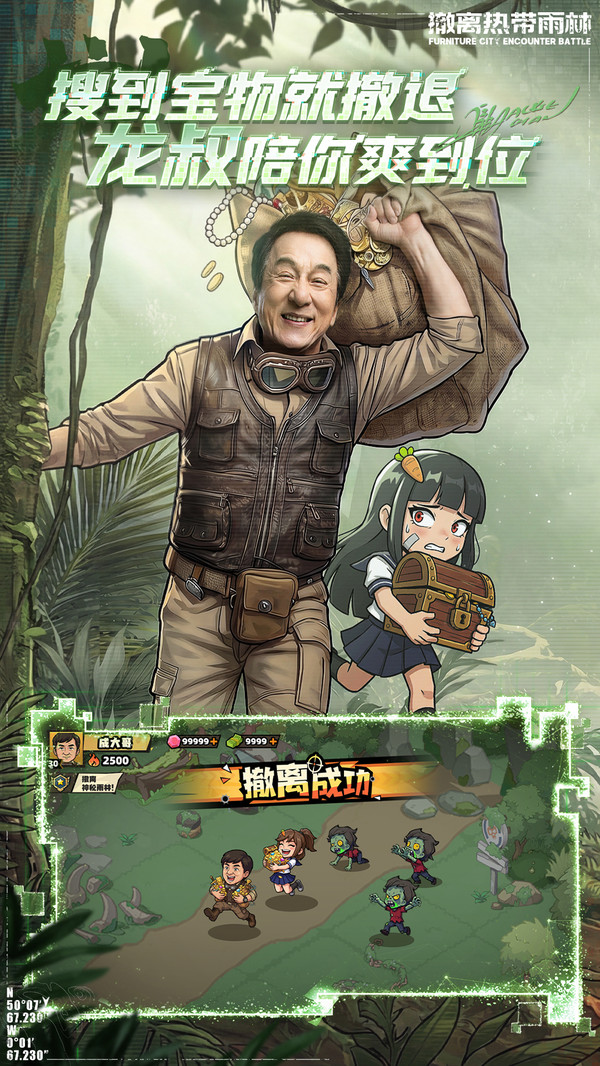 生存33天