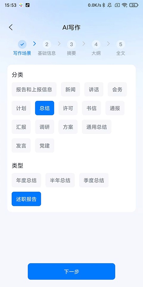 新华妙笔官网版