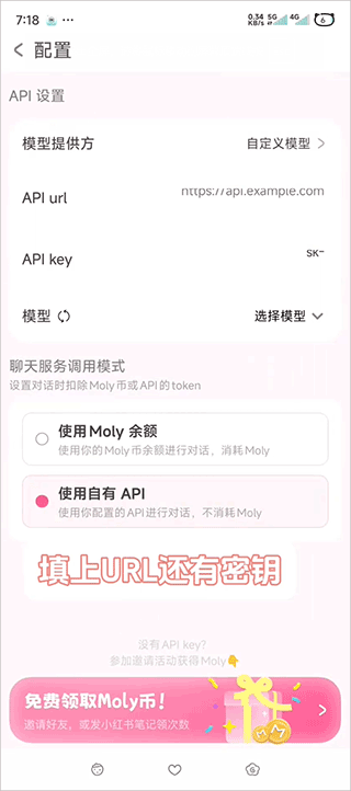 lovemo最新版