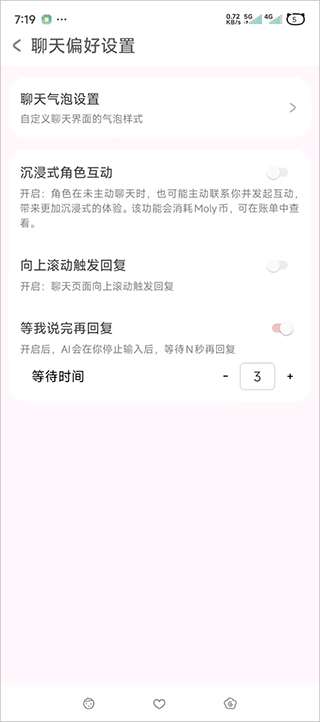 lovemo最新版
