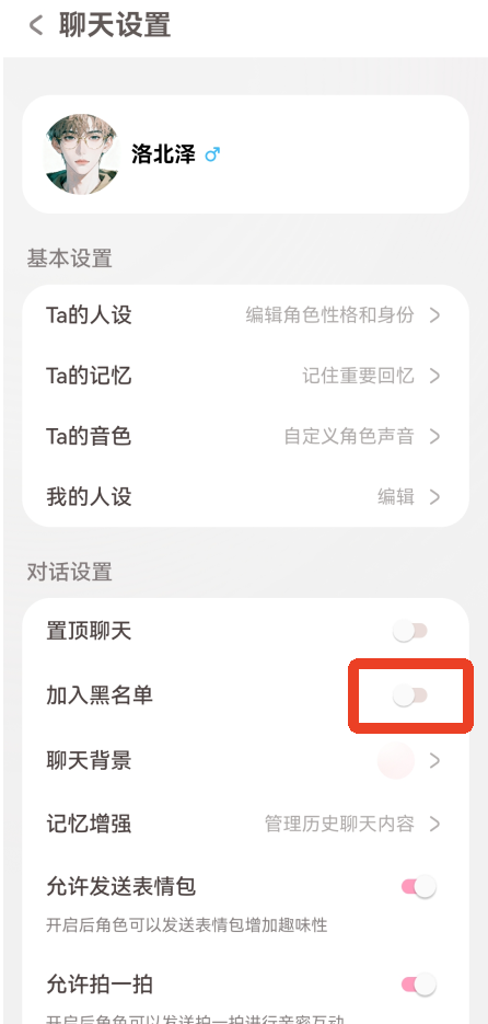 lovemo最新版