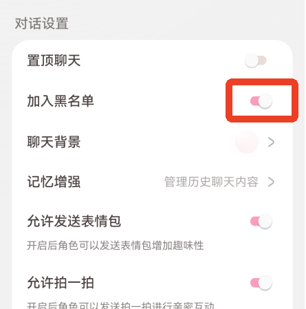 lovemo最新版